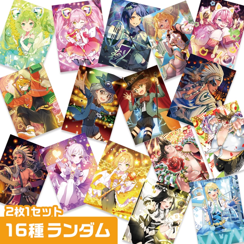 ライアリクリアカード C 16種ランダム（2枚1セット） | 販売終了品