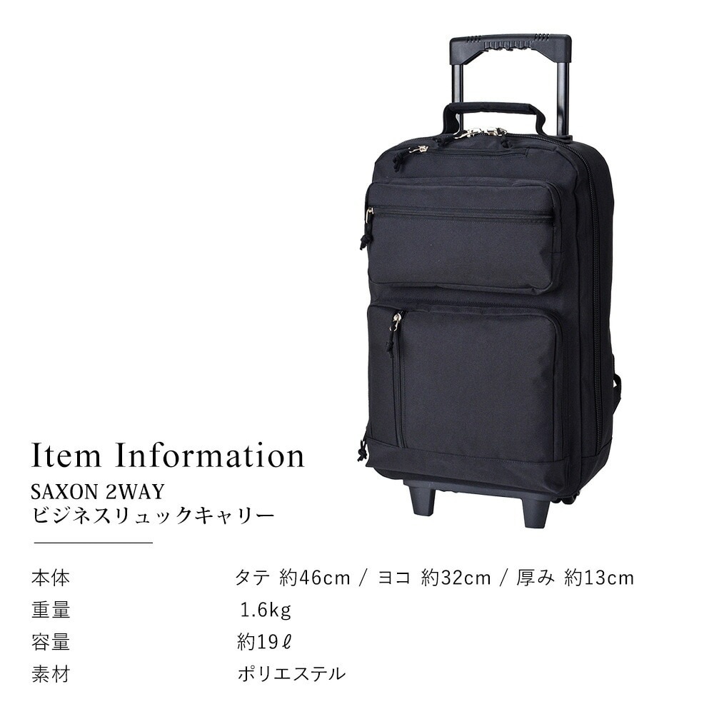 Cross charm official store | 2WAYバッグ 旅行 ビジネスバッグ 出張