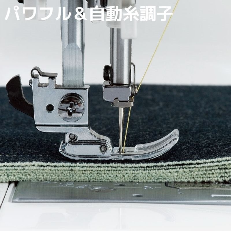 JN810】JANOME ジャノメ コンピューターミシン ※割引クーポン/ポイント