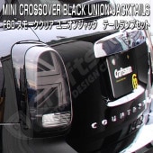 F系ユニオンジャックテールランプ