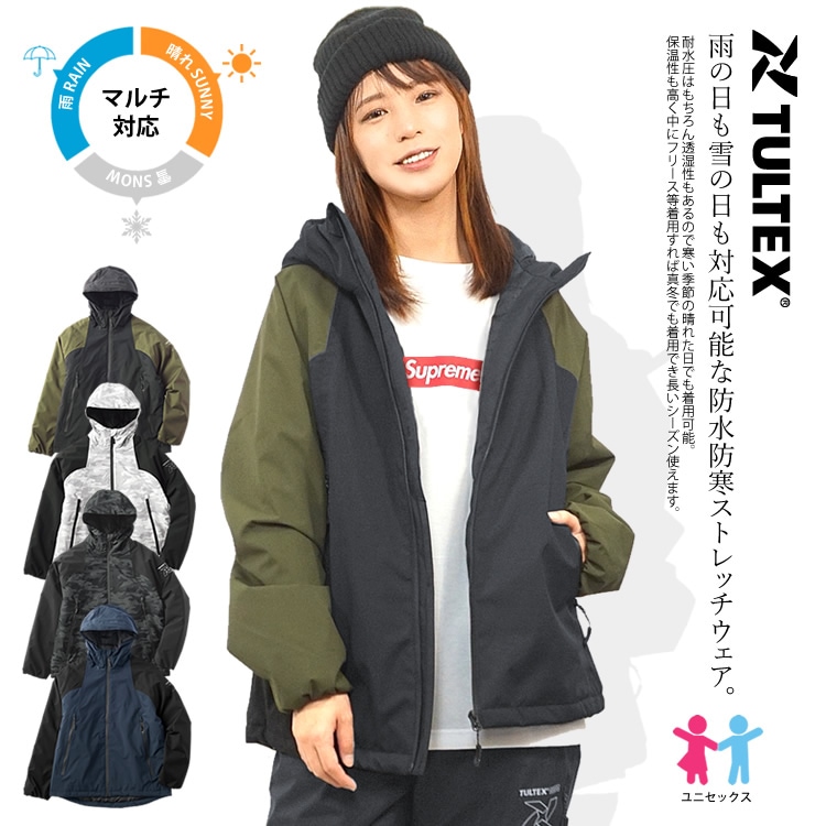 送料無料】 中綿 ジャケット 防寒 防水 メンズ レディース マウンテン
