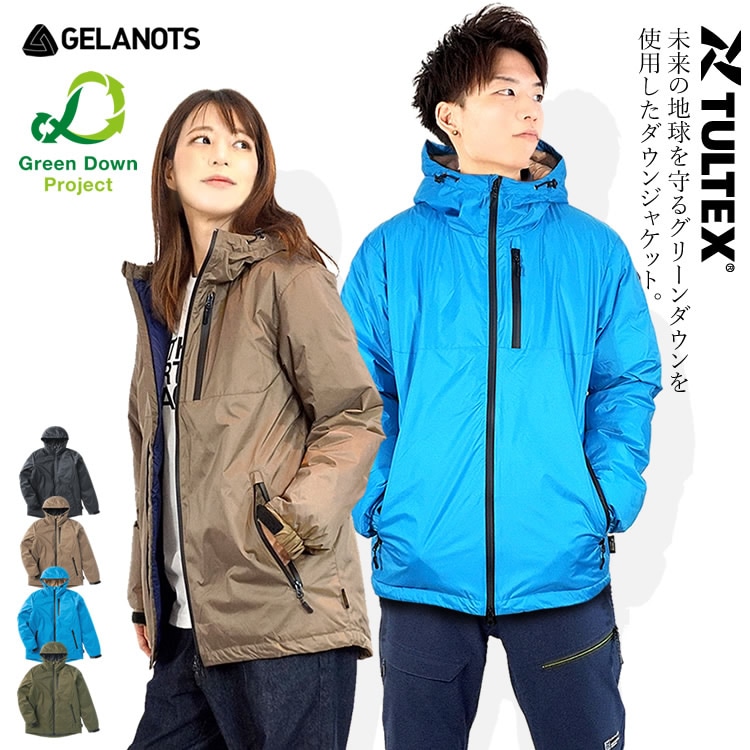 新品未使用 タグ付き 定価33,000円 ダウン防寒ツーウェイオール 新品未