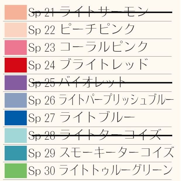 88色ドレープセット（32色テストカラードレープご購入者対象