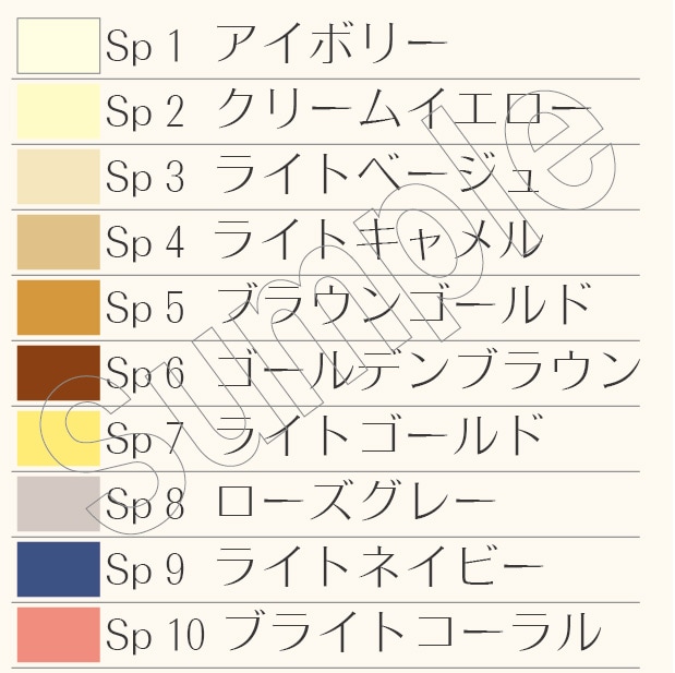 パーソナルカラー診断用120色ドレープセット | パーソナルカラー