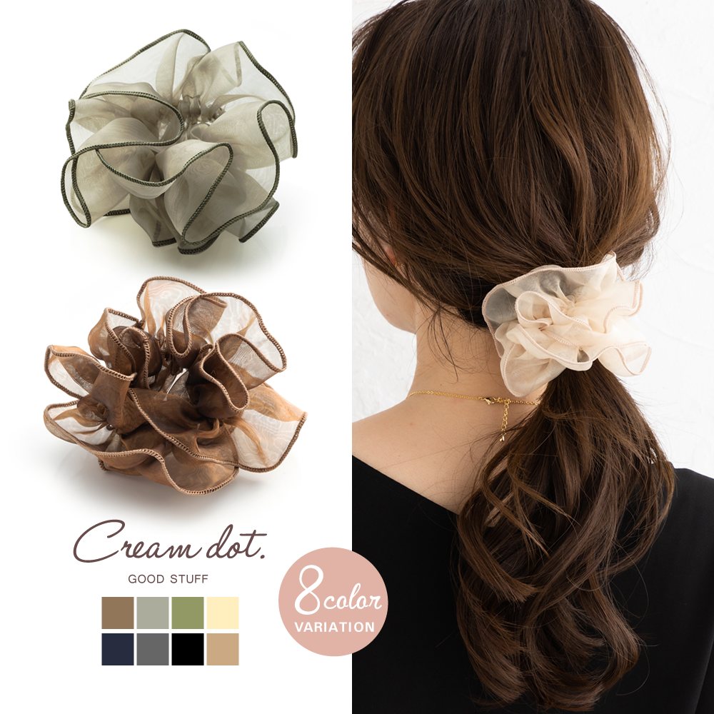 ゆうパケット】シュシュ 大人 軽い ボリューム ヘアアクセサリー