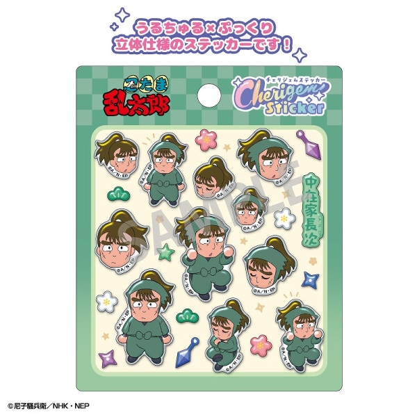 忍たま乱太郎 Cherigem Sticker＿不破雷蔵