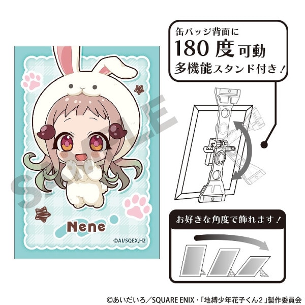 地縛少年花子くん