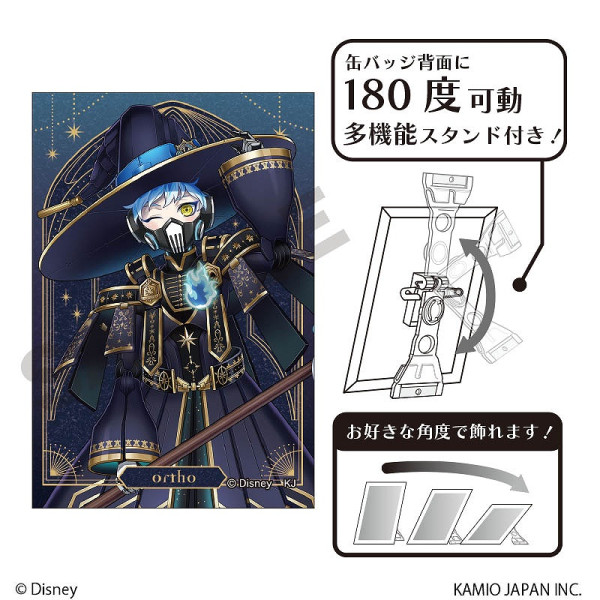 予約商品3月下旬発送】『ディズニー ツイステッドワンダーランド