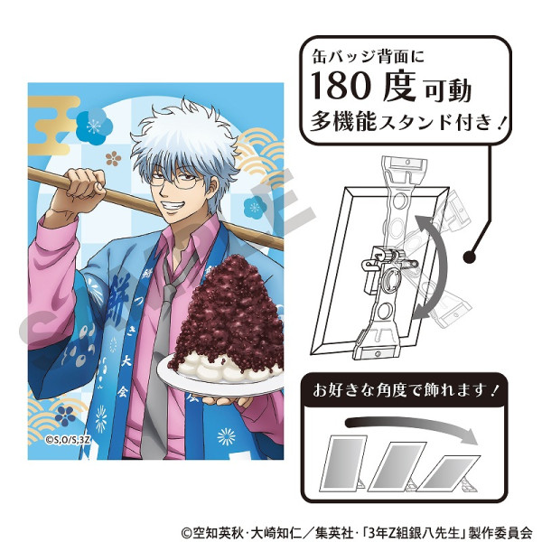 予約商品3月上旬発送】3年Z組銀八先生 アート缶バッジ＿桂 小太郎/餅