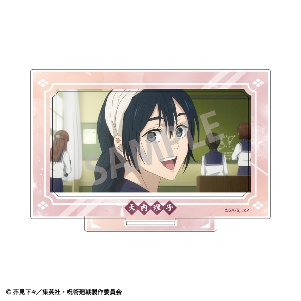 呪術廻戦 懐玉・玉折 【BOX】トレーディングスリムキーホルダー