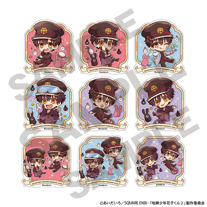 ショートアニメ『放課後少年花子くん』 【BOX】トレーディングアクリル