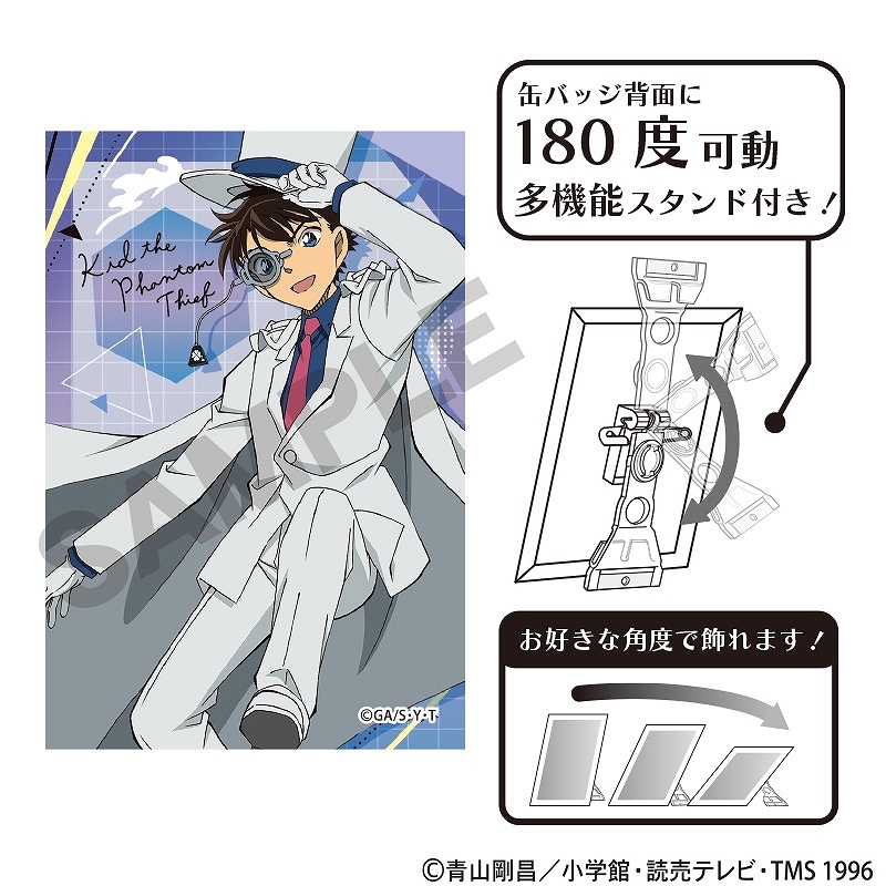 名探偵コナン アート缶バッジ＿怪盗キッド/ジャンプ