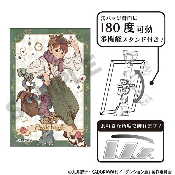 ダンジョン飯 アート缶バッジ＿ライオス/童話