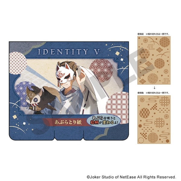 Identity V 第五人格 アクリルスタンド＿芸者/京都