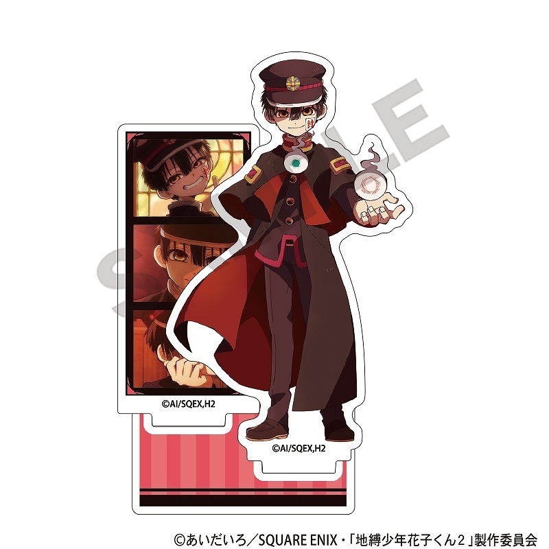TVアニメ『地縛少年花子くん2』 アクリルスタンド＿花子くん/場面写