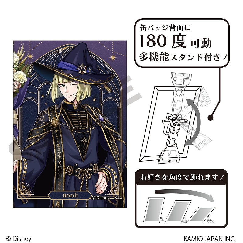 予約商品3月下旬発送】『ディズニー ツイステッドワンダーランド