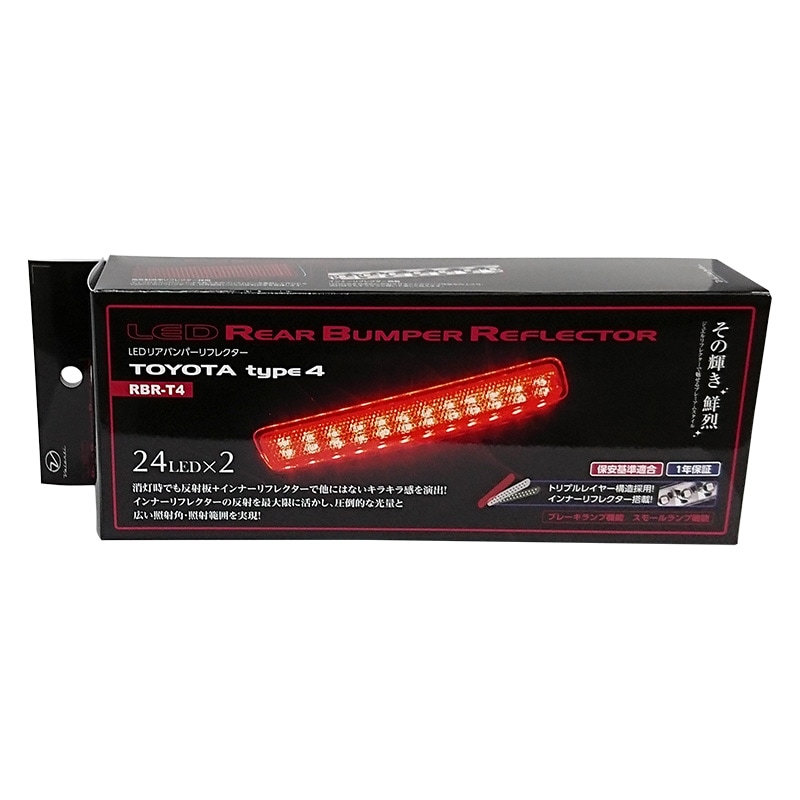 VALENTI ヴァレンティ LED ジュエルLEDリアバンパーリフレクター