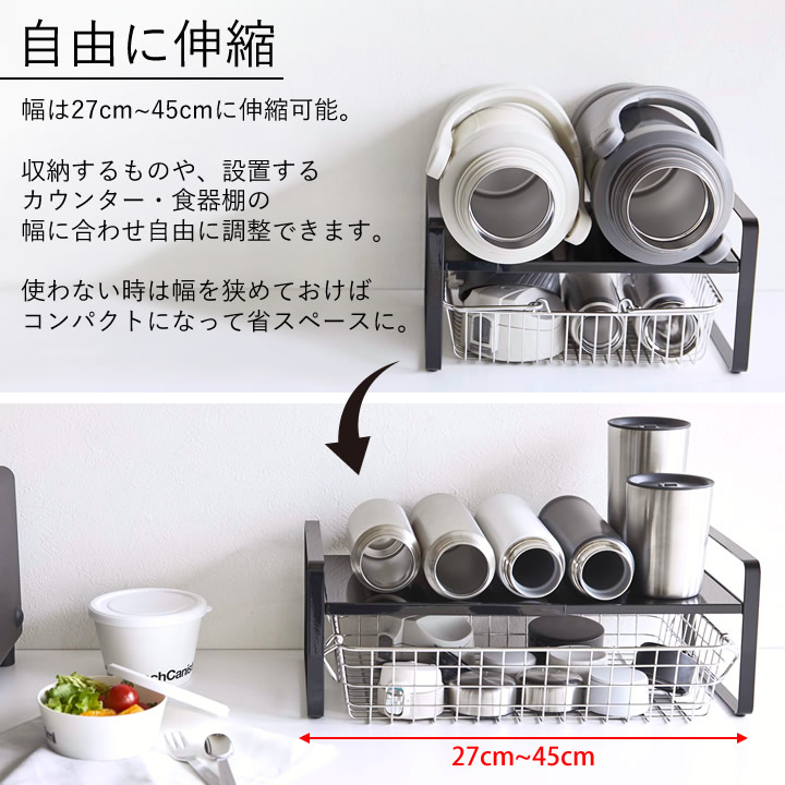 伸縮収納ラック 2段 タワー tower 山崎実業 - 山崎実業 towerなら