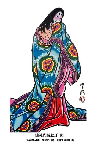 津軽錦絵（ねぷた絵） 「建礼門院徳子」図 （紙マット仕様） | 講師