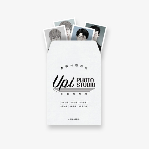 先払いのみ）韓国キャラクターグッズ 「ピザ配達員とゴールドパレス