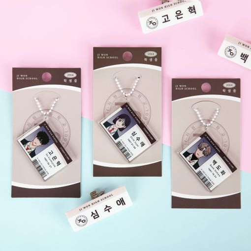 先払いのみ）韓国キャラクターグッズ 「作戦名は純情」 公式グッズ