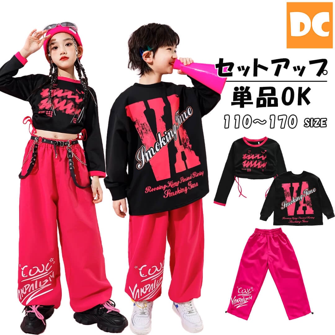 ダンス衣装専門店ダンスクロス