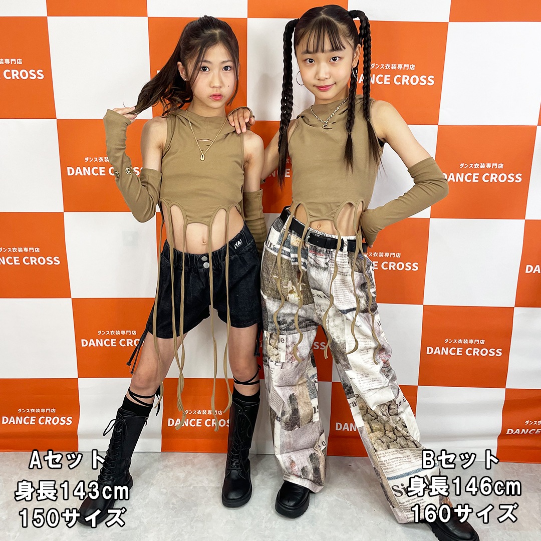 ダンス衣装専門店ダンスクロス