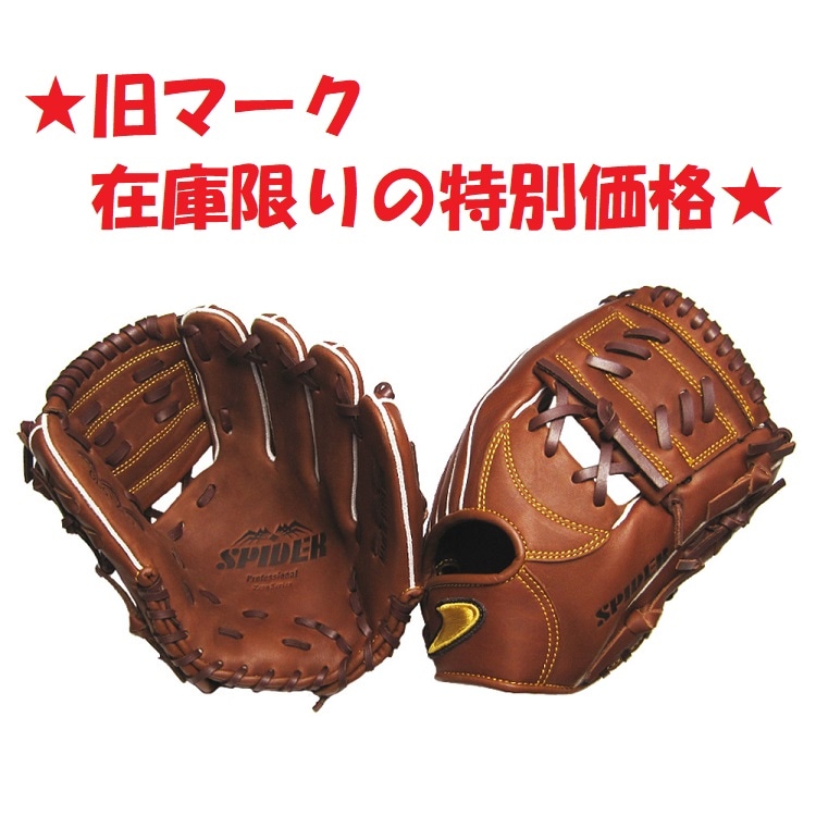 ミット・グラブ/硬式野球/ダイトベースボール