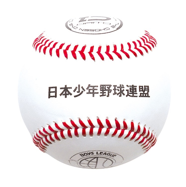 ボーイズリーグ公認試合球 12球入り｜ダイトベースボール