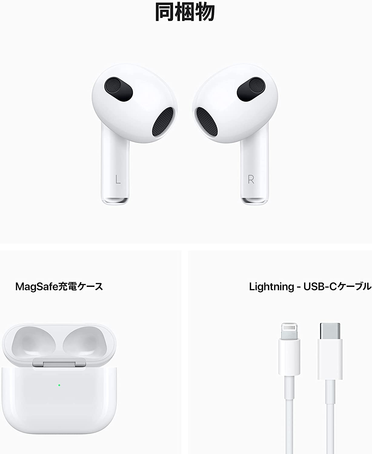 AirPods (第3世代) 本体 充電ケース付き Amazon | Airpods 3用充電器