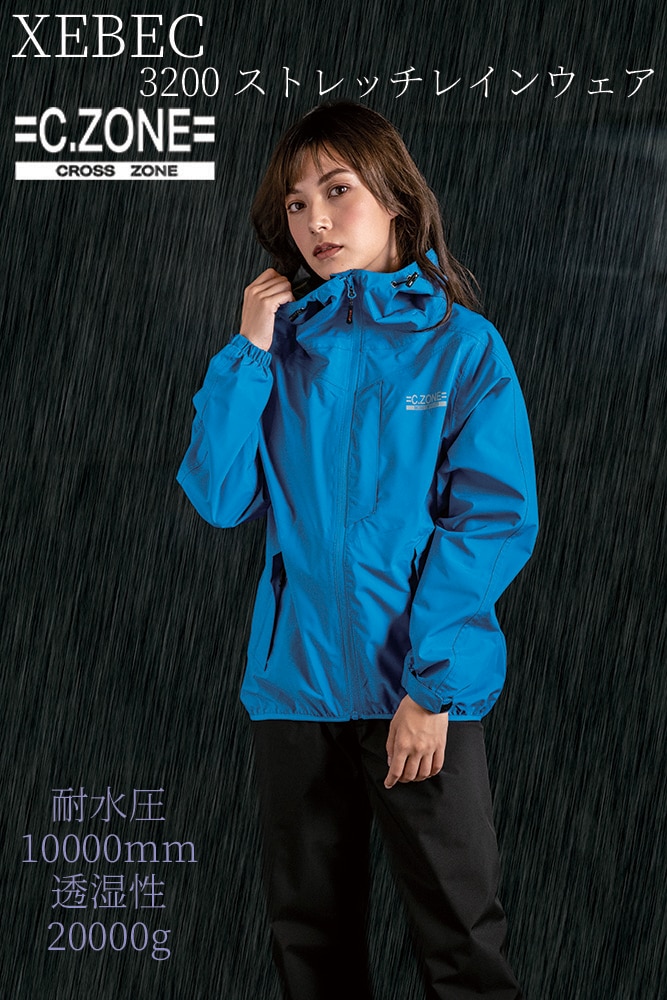 XEBEC 32000 レインウェア上下セット ストレッチ素材 耐水圧10000mm 透