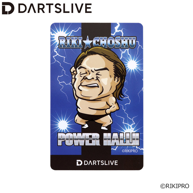L-style DARTSLIVE 限定カード ⭐️2025年L-style オフィシャルダーツライブカード を抽選で3名様へ