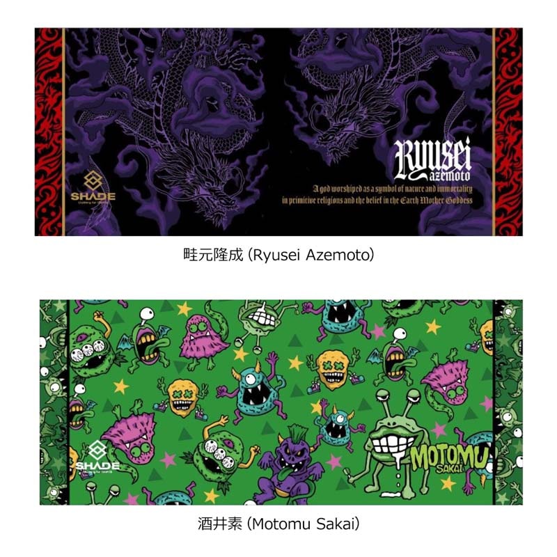 Moonshadow 4枚セット Amazon.co.jp: kiditec(キディテック)Set1405 Moonshadow(ムーン