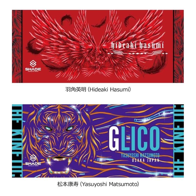 タオル タペストリー 超好感祭2024 カラーキャラバスタオル | ベリーグッドマン | ARIGATO MUSIC