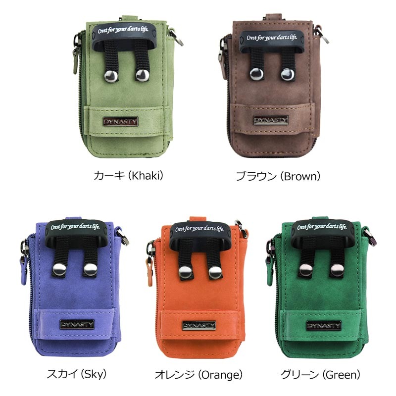 ケース ダイナスティー クリスタルワンケース プラス パープル ダーツケース