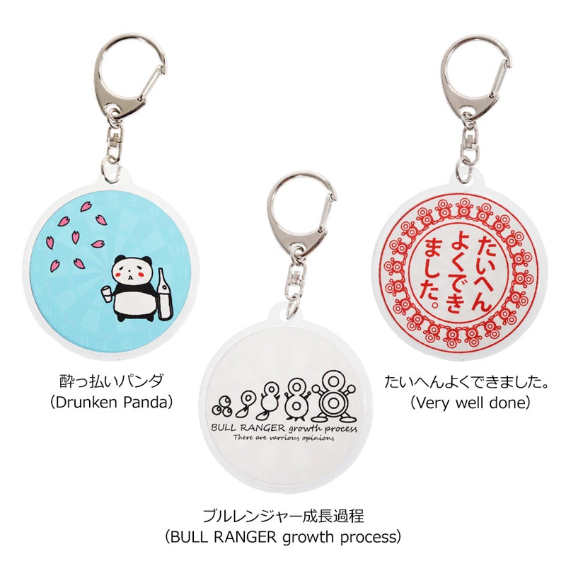 Floats！　キーホルダー プテラファクトリー×S4 ダーツボード型キーホルダー ダーツパンダ