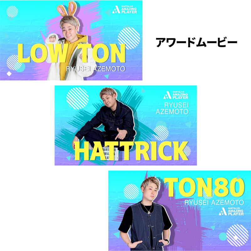 DARTSLIVE PLAYER GOODS第五弾 畦元隆成選手 (ダーツ カード