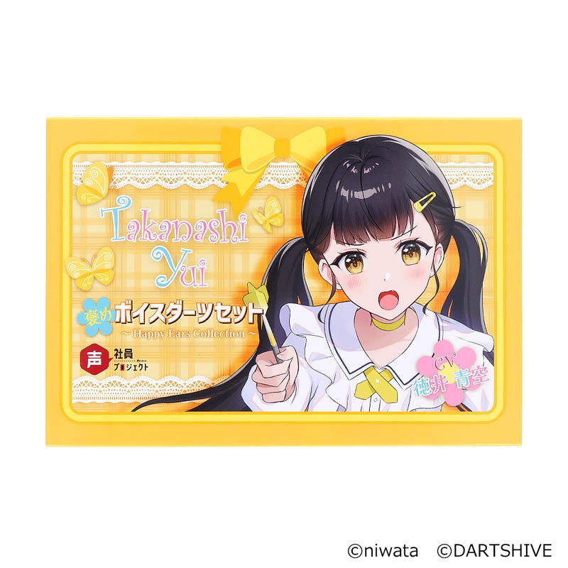 WS　結界の主小鳥+森の結界　各4枚セット WS 結界の主小鳥+森の結界 各4枚セット WS 結界の主小鳥+森の結界 各4