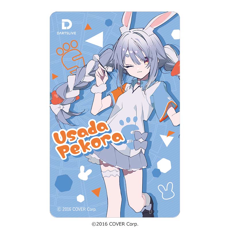 ホロライブ ダーツセット 兎田ぺこら Ｖｅｒ．　かわらを ダーツ > キャラクター > 【Only Japan】ホロライブ ダーツセット 兎田