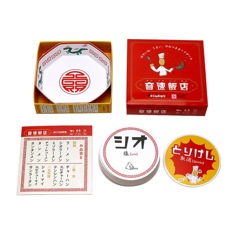 sou ボートゲーム 2点セット ツタンカーメンも遊んだスゴロク！？古代ボードゲームを組み立てて