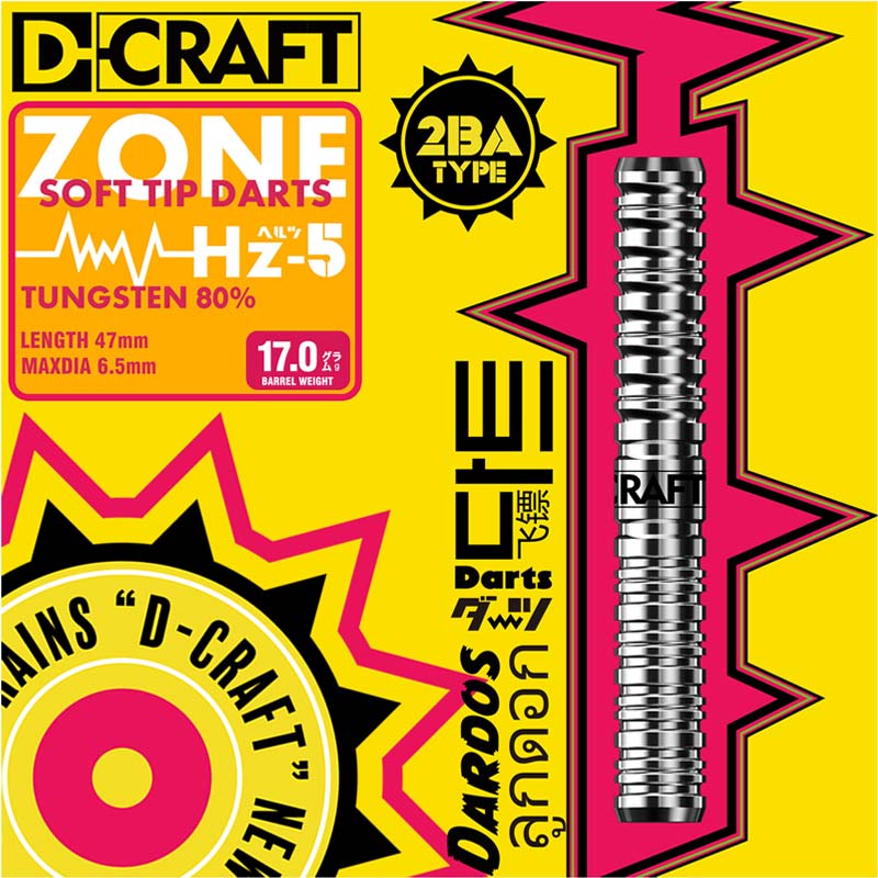 タカ　　5本お買い得セット！ 20241015124036_1.jpg