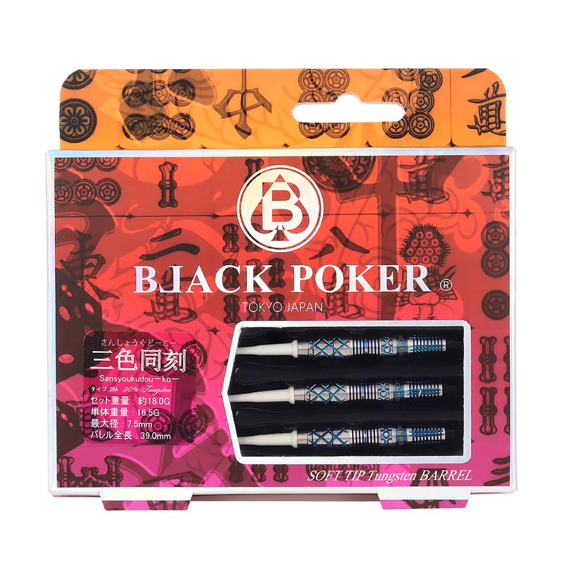 【B2パネル】『稲と菖蒲と四十雀』Impact Ver. 稲と早苗饗れもん GOOD NEWS 稲とアガベ醸造所