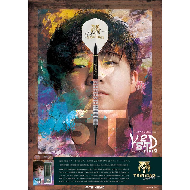 TRiNiDAD Undisputed KID2 後藤智弥 選手 TiTO限定】TRiNiDAD Undisputed KID2 TiTO LIMITED 後藤智弥 選手
