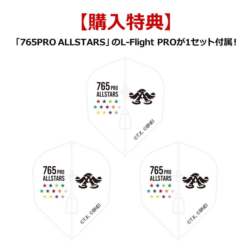 カード未使用 765PRO ALLSTARS ダーツセット Amazon | DARTSLIVEカード付き アイドルマスターミリオンライブ