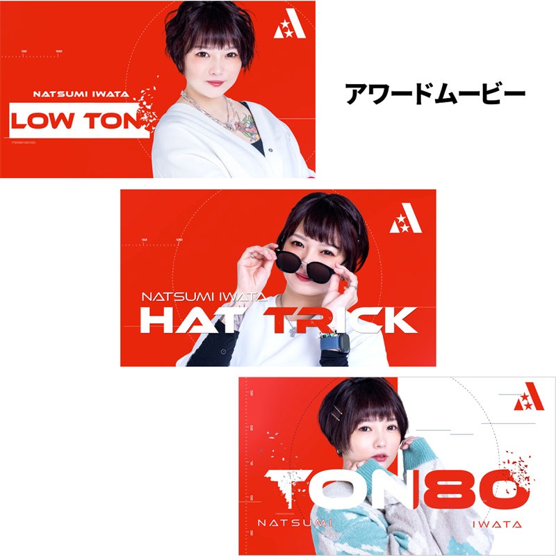 ダーツ祭り　ブラックホール　くじ　B賞　ダイナー　ダーツライブカード　岩田夏海 61Olw+drZ1L._AC_UL210_SR210,