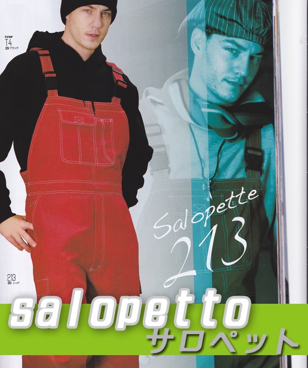 サロペット オーバーオール 夏用 つなぎ 夏用生地 213 農作業 農業