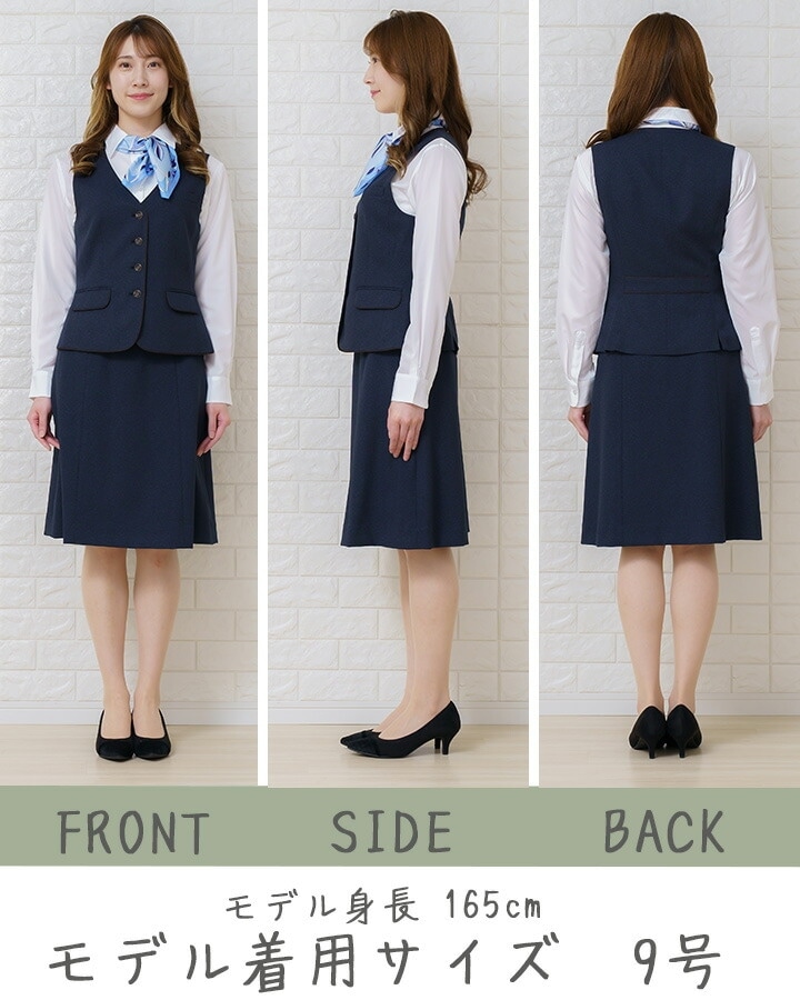 ベスト 事務服 レディース ボンマックス av1277 ストレッチ スーツ