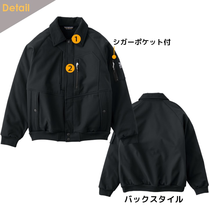 寅壱 防寒着 パイロットジャンパー ドカジャン 2025AW新作 2803-124