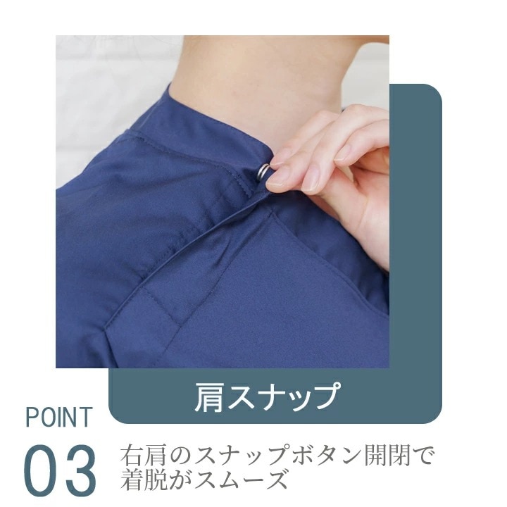 ミズノ スクラブ ストレッチ MZ-0120 男女兼用 透け防止 UVカット 医療