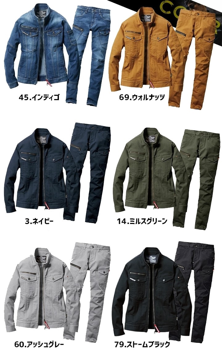 バートル デニム 上下セット ジャケット 5001 カーゴパンツ 5002 長袖